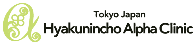 Hyakunincho Alpha Clinic (Tokyo, Japan)